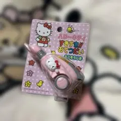 2026年最新】キティ 掃除機の人気アイテム - メルカリ