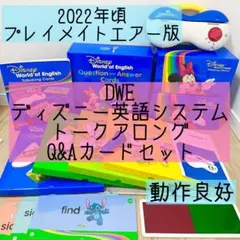 2026年最新】プレイメイトエアーの人気アイテム - メルカリ