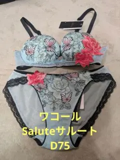 2026年最新】サルート マリリンモンローの人気アイテム - メルカリ