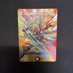 2026年最新】ゾージアの人気アイテム - メルカリ