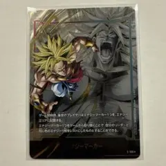 2026年最新】エナジーマーカー ドラゴンボール ブロリーの人気アイテム