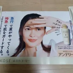 2026年最新】中山美穂 kose ポスターの人気アイテム - メルカリ