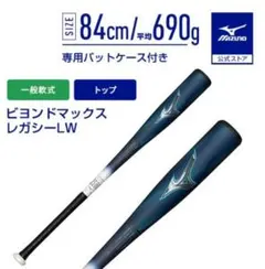 2026年最新】ビヨンドマックスレガシーLWの人気アイテム - メルカリ