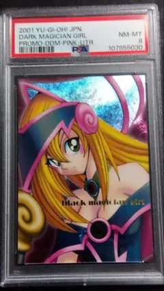 2026年最新】ddm ブラックマジシャンガール ピンクの人気アイテム