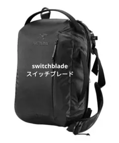 2026年最新】arc'teryx メッセンジャーバッグの人気アイテム - メルカリ