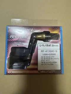 2026年最新】ファンネル シマノの人気アイテム - メルカリ