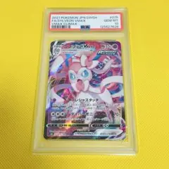 2026年最新】ニンフィアv psa10の人気アイテム - メルカリ