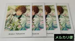 2026年最新】高峯翠ぱしゃっつの人気アイテム - メルカリ