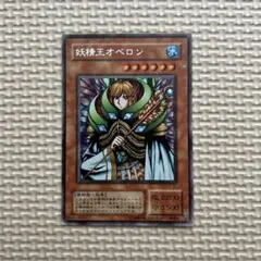 2026年最新】妖精王オベロンの人気アイテム - メルカリ