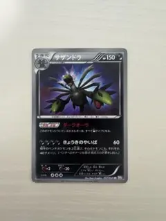 2026年最新】サザンドラ urの人気アイテム - メルカリ