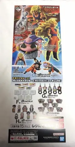 2026年最新】店頭用ポスター の人気アイテム - メルカリ