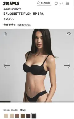 2026年最新】skims braの人気アイテム - メルカリ
