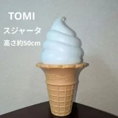 2026年最新】スジャータ 置物の人気アイテム - メルカリ