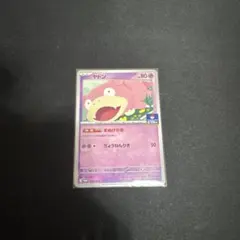 2026年最新】ヤドン プレイマットの人気アイテム - メルカリ