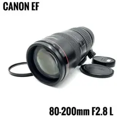 2026年最新】canon ef 80-200mm f2.8 lの人気アイテム - メルカリ