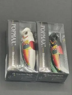 2026年最新】POP MAX 干支の人気アイテム - メルカリ