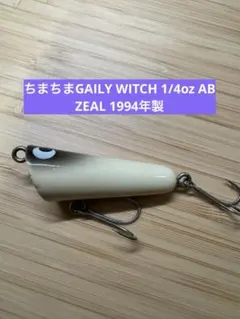 2026年最新】zeal ゲイリーウィッチの人気アイテム - メルカリ