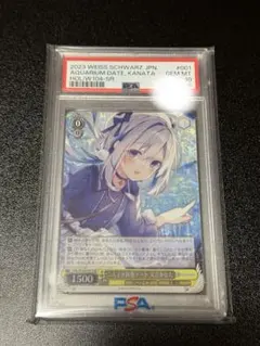 2026年最新】二人で水族館デート 天音かなたの人気アイテム - メルカリ