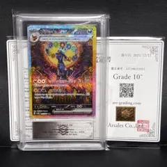 2026年最新】ブラッキーEX sar arsの人気アイテム - メルカリ