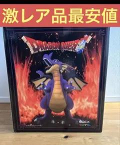 2026年最新】ドラゴンクエストふくびき所スペシャル竜王の人気アイテム