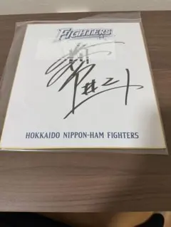 2026年最新】清原 直筆サインの人気アイテム - メルカリ