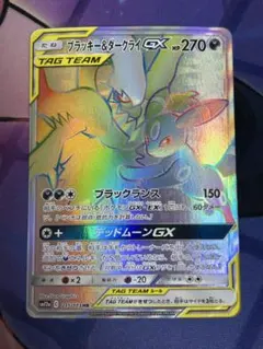 2026年最新】ブラッキー&ダークライgx saの人気アイテム - メルカリ