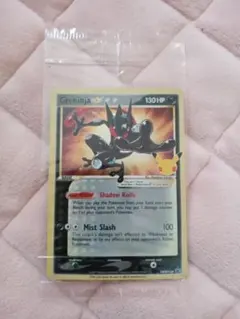 2026年最新】ゲッコウガ 海外 英語版の人気アイテム - メルカリ