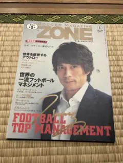 2026年最新】宮本恒靖 サインの人気アイテム - メルカリ