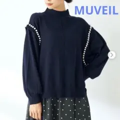 2026年最新】ミュベールパールニットの人気アイテム - メルカリ