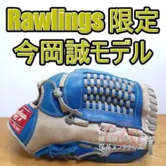 2026年最新】今岡 グローブの人気アイテム - メルカリ