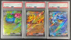 2026年最新】スペシャルデッキセットex フシギバナ・リザードン