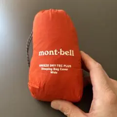 2026年最新】モンベルスリーピングカバーバッグワイドの人気アイテム