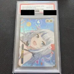 2026年最新】がうるぐら sspの人気アイテム - メルカリ