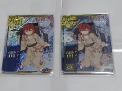 2026年最新】艦これアーケード 雷改中破の人気アイテム - メルカリ