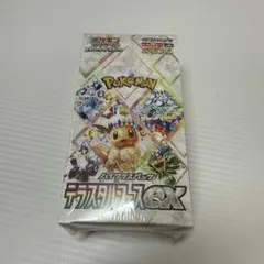 2026年最新】テラスタルフェスex boxの人気アイテム - メルカリ