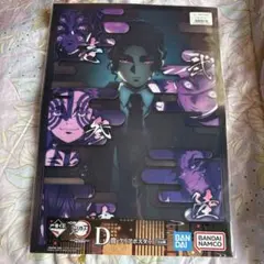 2026年最新】黒死牟 一番くじの人気アイテム - メルカリ