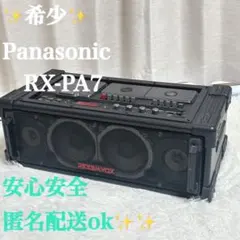 2026年最新】panasonic rx riddimvoxの人気アイテム - メルカリ