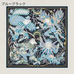 2026年最新】四季の祭典 エルメスの人気アイテム - メルカリ