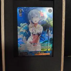 2026年最新】ヴァイス サイン レムの人気アイテム - メルカリ