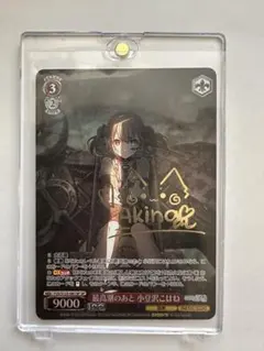 2026年最新】小豆沢こはね サインの人気アイテム - メルカリ