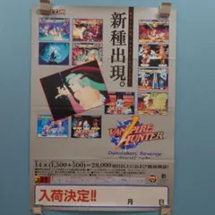 2026年最新】ヴァンパイアハンター ポスターの人気アイテム - メルカリ