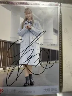 2026年最新】大場花菜 直筆 ラストノートの人気アイテム - メルカリ