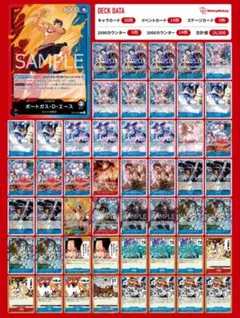 2026年最新】白ひげデッキ構築の人気アイテム - メルカリ