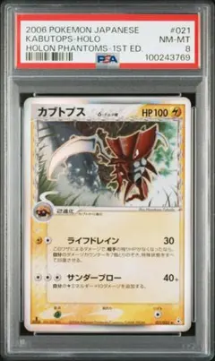 2026年最新】ホロンの幻影 未開封の人気アイテム - メルカリ