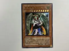 2026年最新】大天使ゼラートの人気アイテム - メルカリ