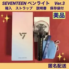 2026年最新】carat棒ver3の人気アイテム - メルカリ