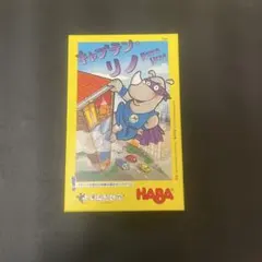 2026年最新】キャプテンリノの人気アイテム - メルカリ