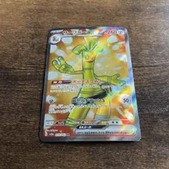 2026年最新】サーフゴーex sarの人気アイテム - メルカリ