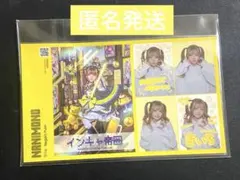 2026年最新】NANIMONO ぷりんの人気アイテム - メルカリ