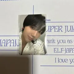 すぐ発送】 SUPER JUNIOR イェソン ELF-JAPAN トレカ - メルカリ